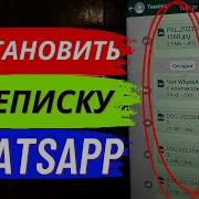Ау Кто Нибудь Есть На Ватсапе Все Пропали Все
