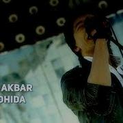 Hoji Akbar Shohida Хожи Акбар Шохида
