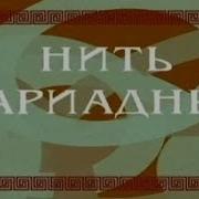Гинзбург Гипноз