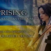 Uprising Asturia Quartet Cellist Miroslava Miramiacello