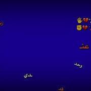 كرومات جاهرة يادنيا تعبتي العين احلى مقاطع حزينه حب قصيره اروع اغنية رومانسية تصميم ابوجبل