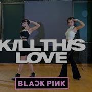 Blackpink Kill This Love Dance Cover Contest With Kia Cover By Deli