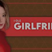 Girlfriend Idle Acapella