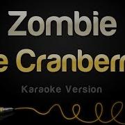 The Cranberries Zombie Караоке