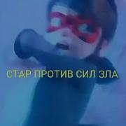 Клип Старко Дружили С Самого Раннего Детства