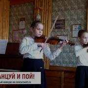 Ах Мой Милый Августин Колокольчики