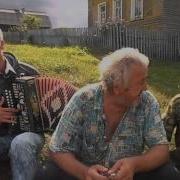 Эх По Селам В Пежме