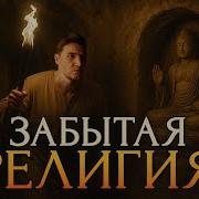 Заставка По Истории