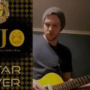 Jojo S Bizarre Adventure Golden Wind Arc 5 Giorno S Theme Guitar Cover