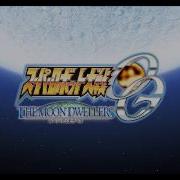 Super Robot Wars Og Md Ost Revenger Extended