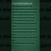 Хеппи Энд Без Мата Спид Ап