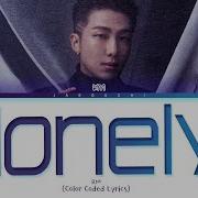 Rm Lonely Lyrics