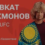 Каспий Тобы