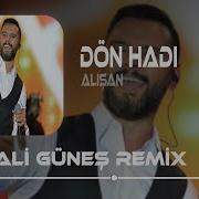 Alişan Sana Varamıyorum Dj