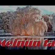 Abdulla A Мажнун Тал Мәҗнун Тал Mejnun Tal مەجنۇن تال Uyghurkaraoke