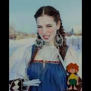 Что Ж Ты Маша Моя Дорогаша