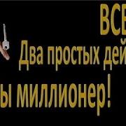 Азбука Создания Победоносной Бизнес Команды