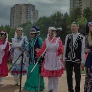 Tatar Cinema International Татар Жыры Татарская Песня Чаллы Челны Татарстан