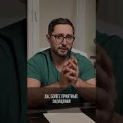 Купи Контрацептивы На Большие Хуи