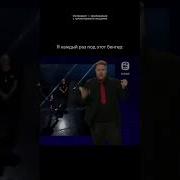 Как Же Он Чувствует