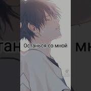 Мне Так Плохо Когда Ты Не Рядом Tiktok