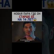 Ночная Сказка