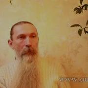 Ом Намо Бхагавате