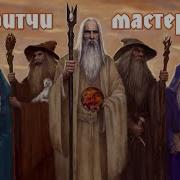 Притчи Иисуса Христа Анна Зубкова