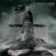 Eisbrecher Минусовки