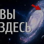 3 Минуты Которые Заставят Переосмыслить Всю Вашу Жизнь