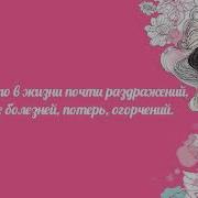 Поздравления С Днём Рождения Джамиля