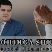 Оллохимга Шкур Оллохим Бор