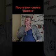 Александр Новиков О Войне России И Запада