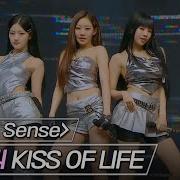 송스틸러 패기 넘치는 신인 Kiss Of Life의 레전드 무대