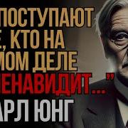 Нераскрытая Самость