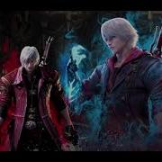 Devil Bringer Dmc 4 Song