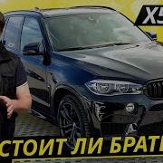 Bmw X5 G05 Из Обновления За 15 000 000 Рублей Под Проект Smotra Mta