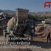 Ритм Работы Слаженой Надёжен