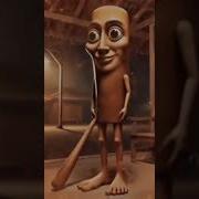 Тунг Саур Оригинал Короткий Звук