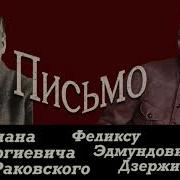 Прилепин Аудиокнига О Есенине