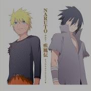 Naruto Shippuden To Reach A Person