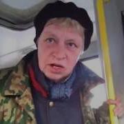 Я Сказала Стартуем Или Пиздуем
