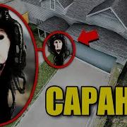 Мой Дрон Заснял Реального Саранчу Гаррис Мод