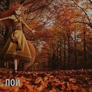 Пой Же Пой На Проклятой Гитаре The Retuses