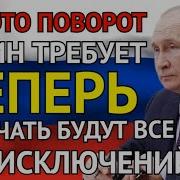 Не Такой Как Все Другие Все