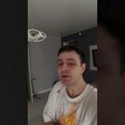Песня Сука Как Шипучка Эта Из Тик Тока