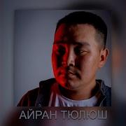 Хензиг Чаштан Ойнап