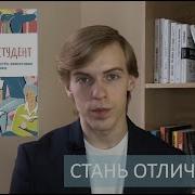 Улаф Шеве Суперстудент