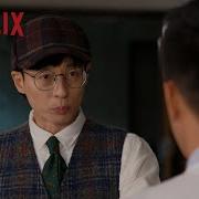 범인은 바로너