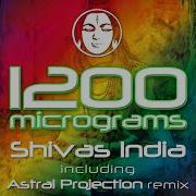 Shivas India Astral Projection Remix